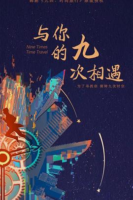 网站设计关键词优化